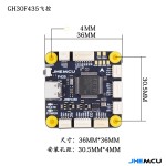 JHEMCU AT32 F435 Flight Control GF30F435 Flower Fly Racing Cross-country Drone Flight Control